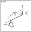 画像2: 【滋賀県内配達のみ】トタン 雨押 水切り A108  新茶 1820mm H30 (2)